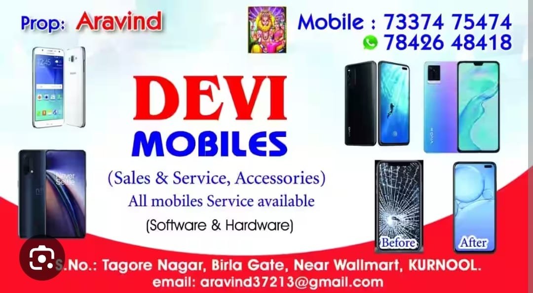 Devi Mobile 
